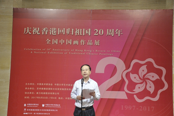 中国文联党组成员、副主席、书记处书记左中一