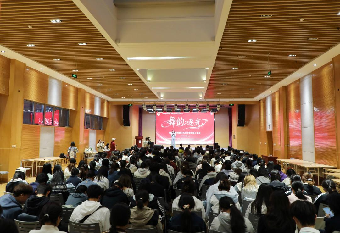 活动现场座无虚席