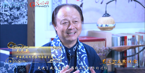 吴元新