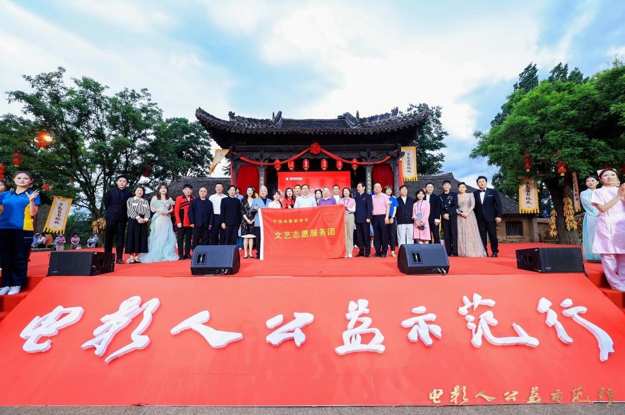 演出合影
