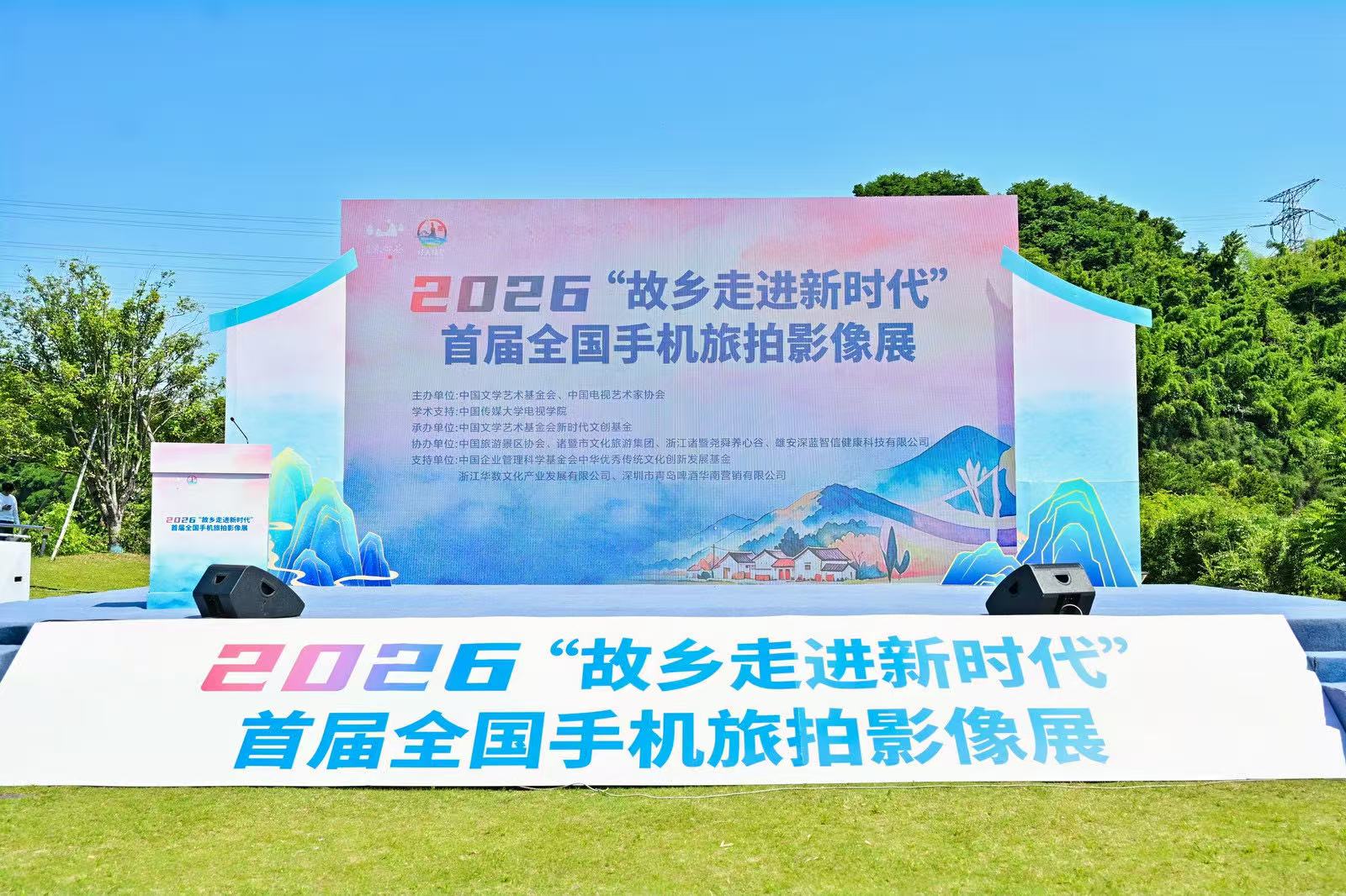 故乡走进新时代