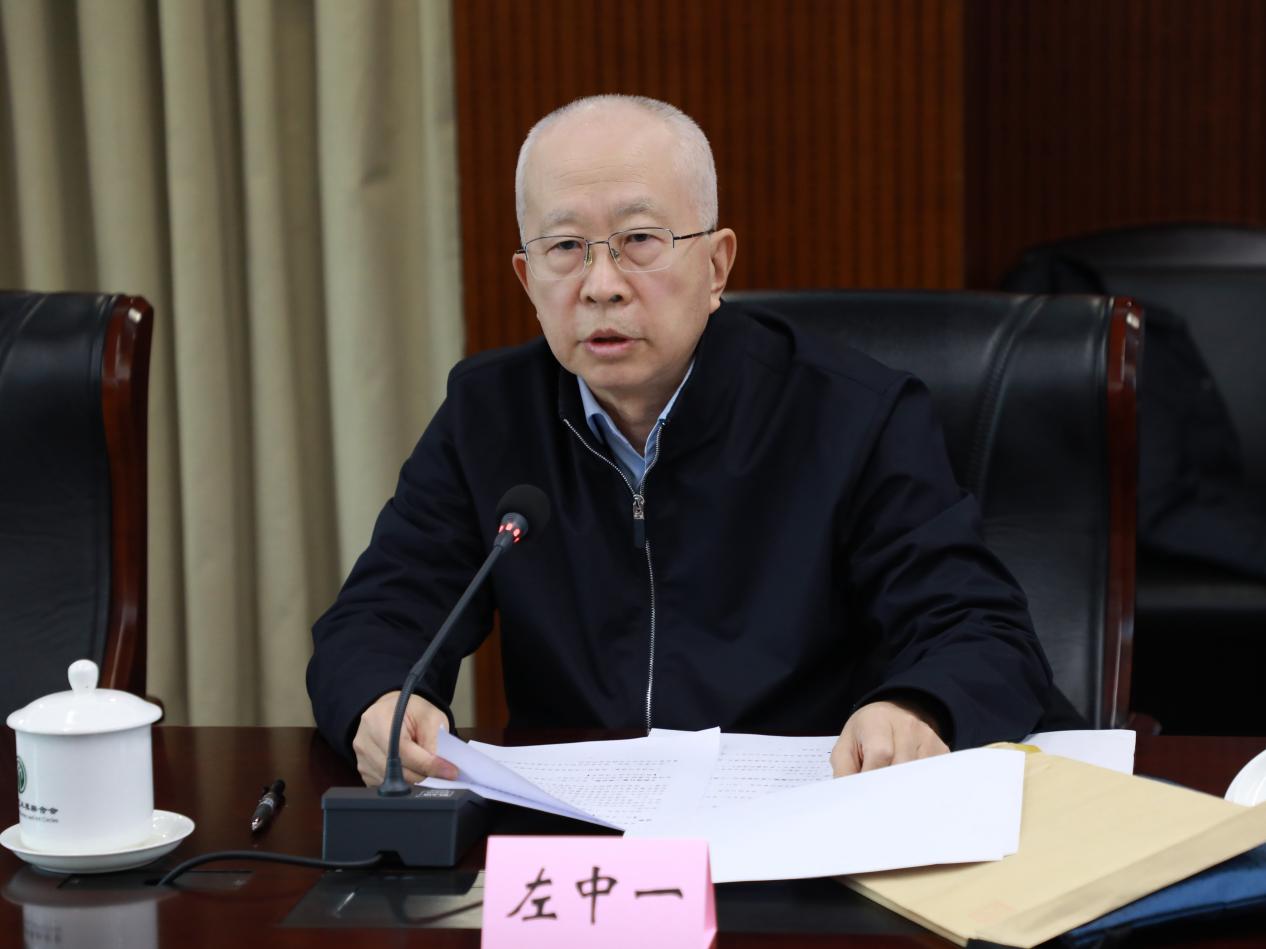 中国文学艺术基金会六届三次理事会现场