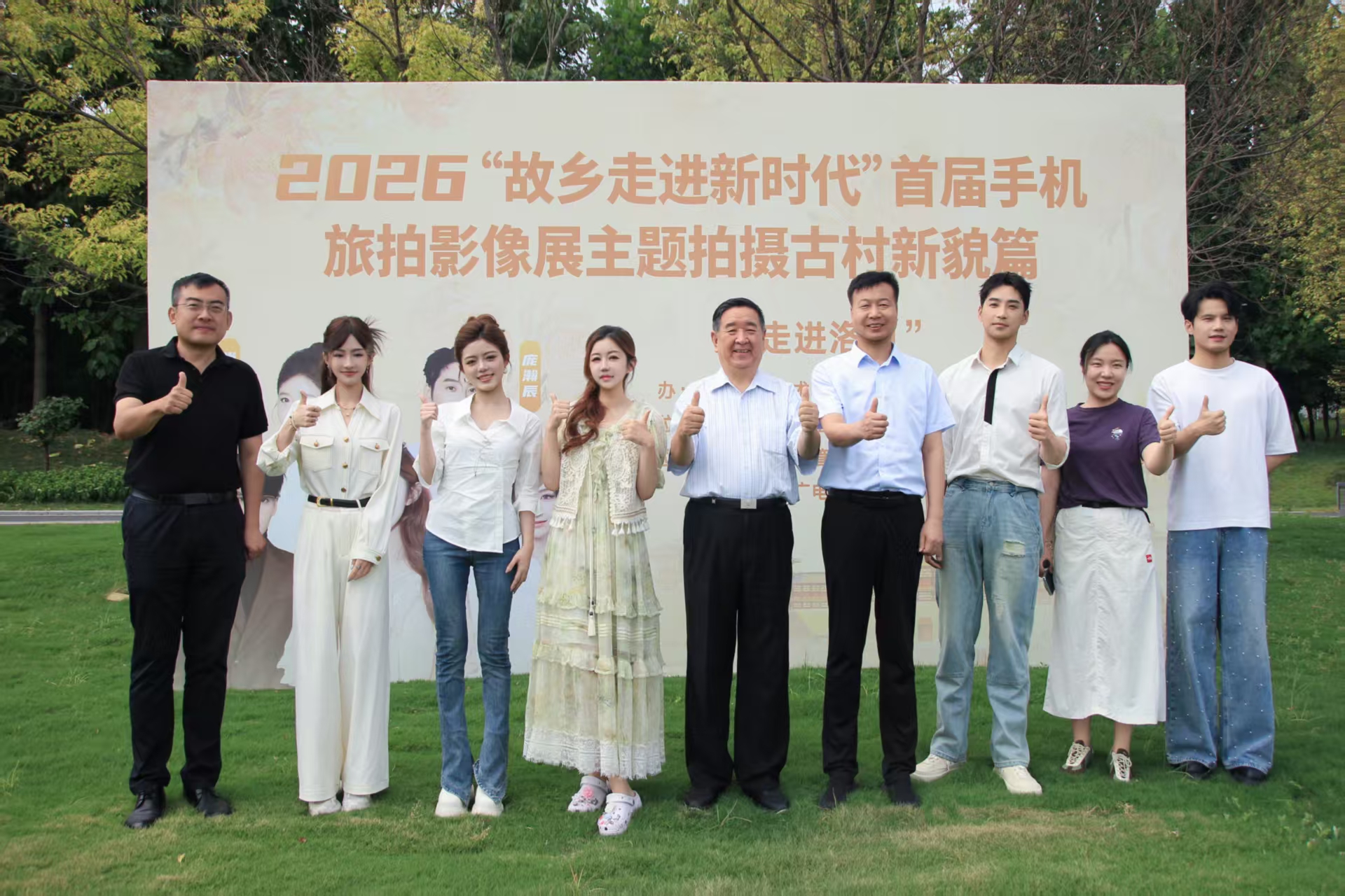 故乡走进新时代首届手机旅拍影像展走进洛阳古村落