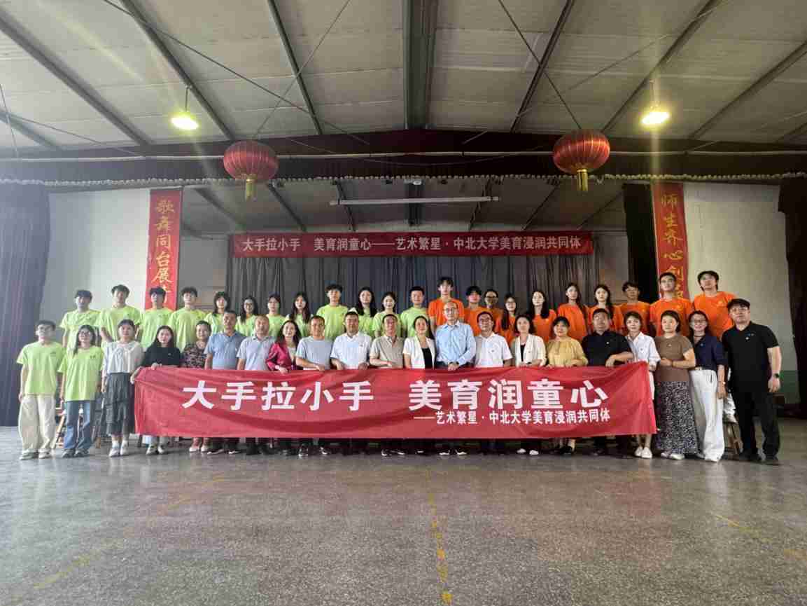 大手拉小手美育润童心活动合影