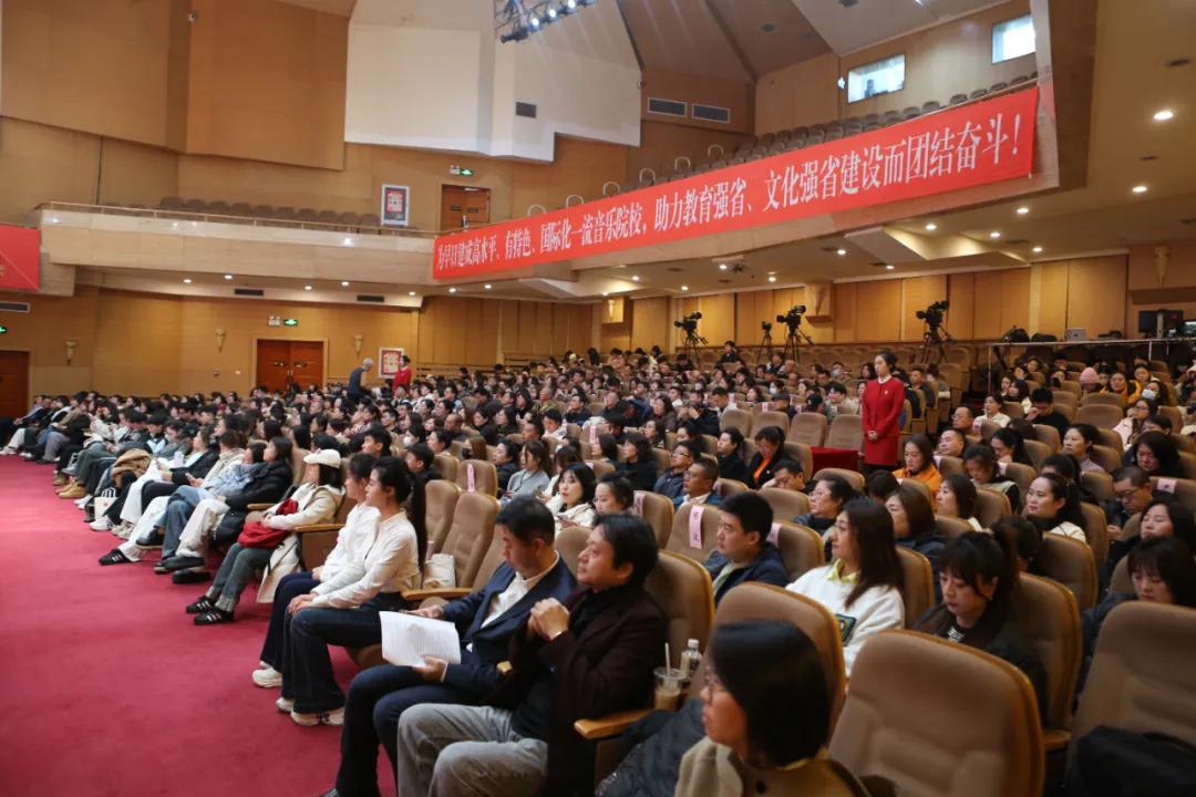 中国文联文艺名家宣讲活动走进沈阳音乐学院现场