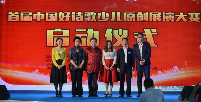 活动现场